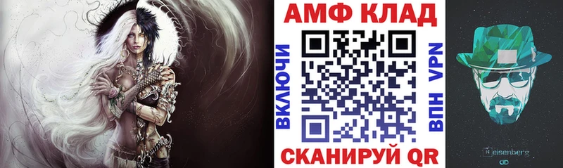 KRAKEN ссылки  где можно купить наркотик  дарк нет состав  Amphetamine 98%  Сорск 