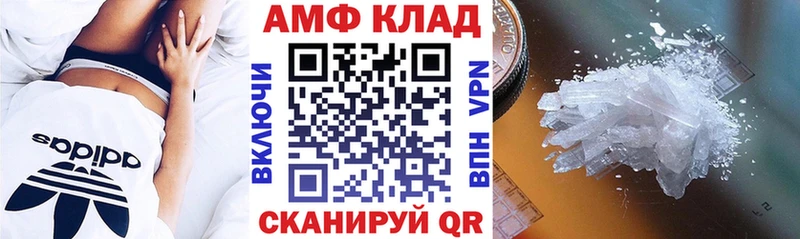 АМФЕТАМИН Розовый Сорск