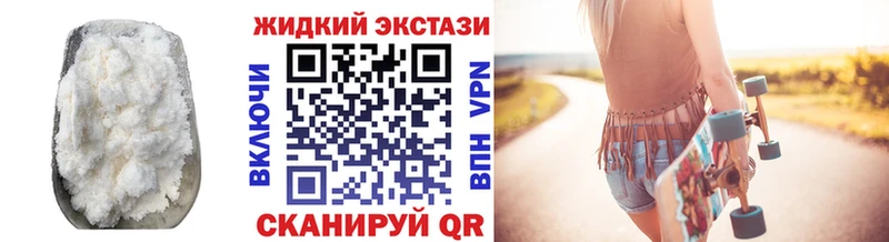 ссылка на мегу ссылка  Сорск  БУТИРАТ оксибутират 