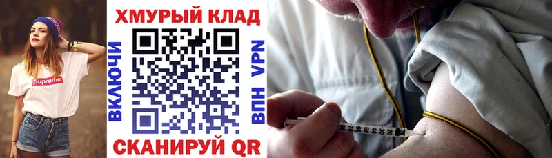 ГЕРОИН афганец  Сорск 
