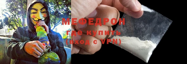 кокаин премиум Абдулино