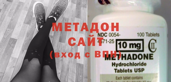 MDMA Абаза