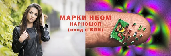 кокаин премиум Абдулино