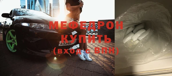 мдма Михайловка