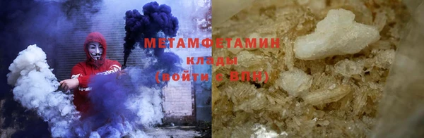 MDMA Абаза