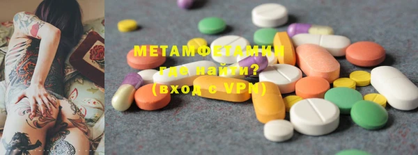 кокаин премиум Абдулино