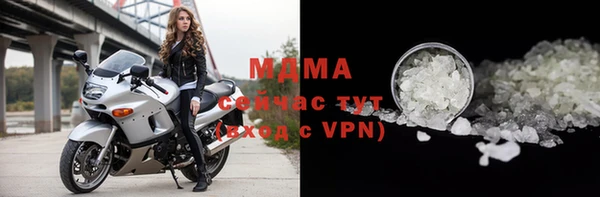 шишки Михайловск