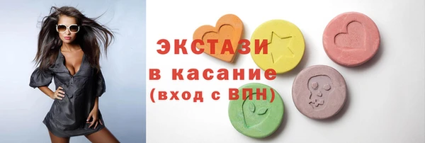 шишки Михайловск