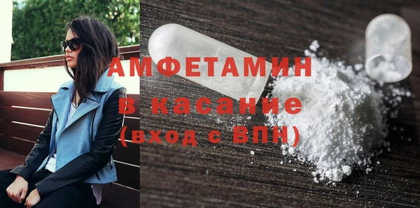 кокаин премиум Абдулино