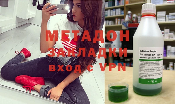 мескалин Анжеро-Судженск