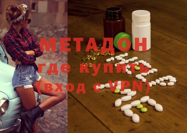 кокаин премиум Абдулино