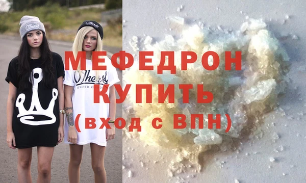 хмурый Абинск