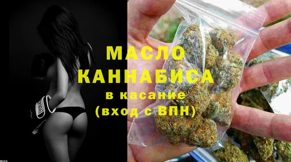 мдма Михайловка