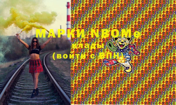 MDMA Абаза
