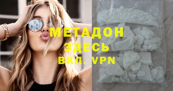MDMA Абаза