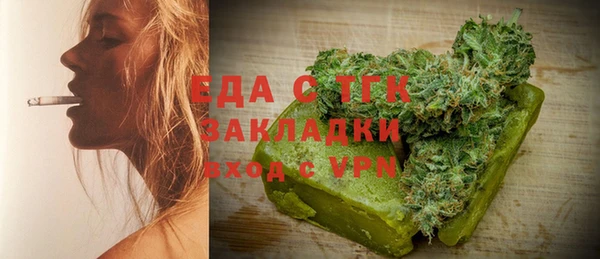 мдма Михайловка