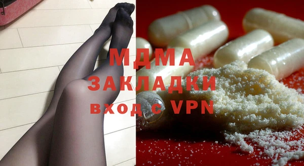 хмурый Абинск