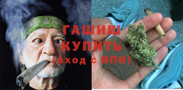 MDMA Абаза