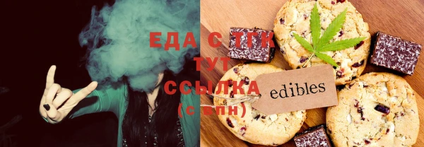 MDMA Абаза