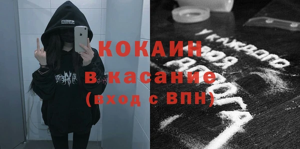 хмурый Абинск