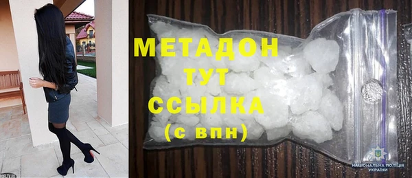 кокаин премиум Абдулино