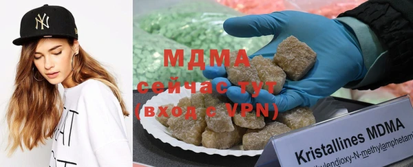 MDMA Абаза