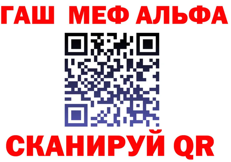Меф мука как войти это мега Сорск