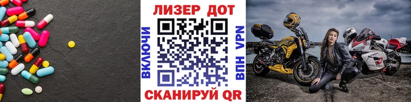 Лсд 25 экстази кислота  Сорск 