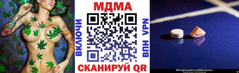 МДМА crystal  Сорск 