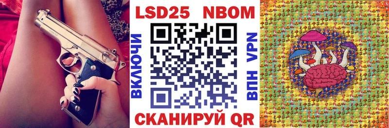 Марки N-bome 1,5мг  Сорск 