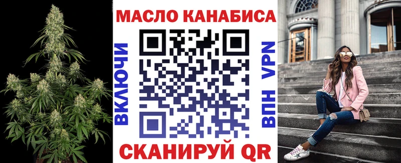 Дистиллят ТГК концентрат  Сорск 